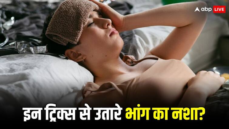 How do you get rid of a hangover from bhang read full article in hindi होली के बाद वाले दिन भी नहीं उतर रहा है भांग का हैंगओवर तो अपनाएं यह ट्रिक्स, तुरंत मिलेगा आराम