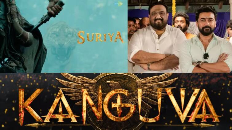 suriya kanguva movie was shot with a real tiger reveals producer Dhananjayan Kanguva: என்னது கங்குவா டீசரில் வந்தது நிஜப் புலியா? சைலண்டாக சம்பவம் செய்த கங்குவா கேங்!