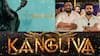 Kanguva: என்னது கங்குவா டீசரில் வந்தது நிஜப் புலியா? சைலண்டாக சம்பவம் செய்த கங்குவா கேங்!