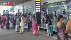 ఉత్తరాంధ్ర వాసులకు గుడ్‌న్యూస్ - 24 గంటలూ అందుబాటులోకి విశాఖ ఎయిర్ పోర్ట్