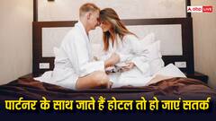 पार्टनर के साथ अगर आप भी जाते हैं होटल, तो ये बातें आपको जानना है बहूत जरूरी