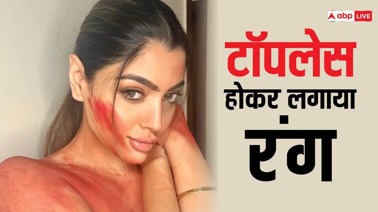 holi 2024 akanksha puri brutally trolled for photoshoot see pics होली पर Topless हुईं 35 साल ये एक्ट्रेस, सोशल मीडिया पर मचा बवाल, त्योहार वाले दिन पड़ीं गालियां