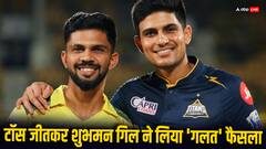 गिल से हो गई बड़ी चूक? चेन्नई के खिलाफ टॉस के वक्त तुरंत बदला फैसला!