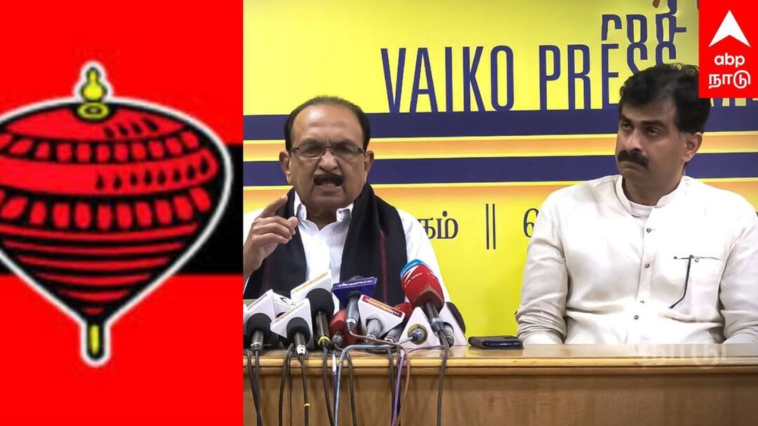 MDMK Symbol: தொகுதிகளில் போட்டியிட்டால்தான் பம்பரம் என்ற தேர்தல் ஆணையம்; சோகத்தில் மதிமுக