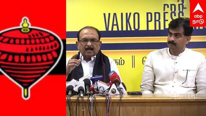 mdmk symbol pambaram lok sabha 2024 case MDMK Symbol: 2 தொகுதிகளில் போட்டியிட்டால்தான் பம்பரம் என்ற தேர்தல் ஆணையம் சோகத்தில் மதிமுக