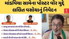ABP News