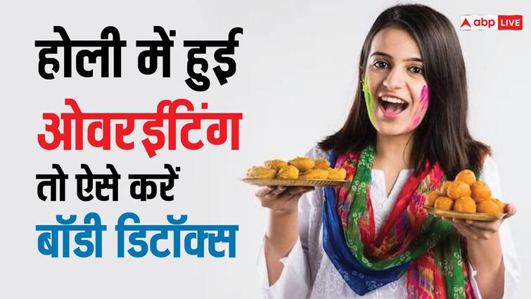 health tips best body detox drinks after holi for overeating होली में ज्यादा खाने से पेट की सेहत हो गई है खराब, बेस्ट हैं 5 बॉडी डिटॉक्स ड्रिंक्स