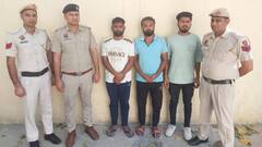 गुरुग्राम में निवेश के नाम पर एक करोड़ रुपये से ज्यादा की ठगी, पुलिस ने तीन आरोपियों को दबोचा