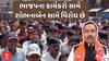 Bhikhaji Thakor | เชญเชพเชเชชเชจเชพ เชเชพเชฐเซเชฏเชเชฐเซเชฎเชพเช เชถเซเชญเชจเชพเชฌเซเชจ เชธเชพเชฎเซ เชตเชฟเชฐเซเชง เชเซ, เชญเซเชเชพเชเซ เช เชพเชเซเชฐเชจเซ เชฆเชพเชตเซ