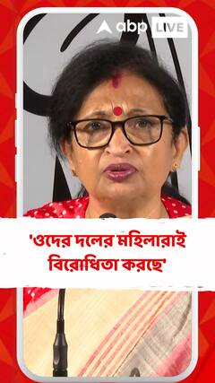 'ওদের দলের মহিলারাই বিরোধিতা করছে', রেখা পাত্রকে কটাক্ষ চন্দ্রিমার