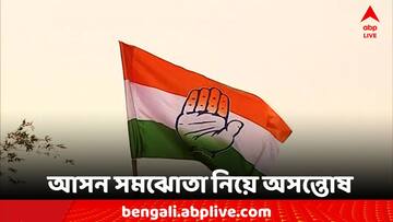 Loksabha Election 2024: আসন সমঝোতা নিয়ে অসন্তোষ প্রকাশ, কংগ্রেস সভাপতিকে চিঠি জেলা নেতৃত্বের