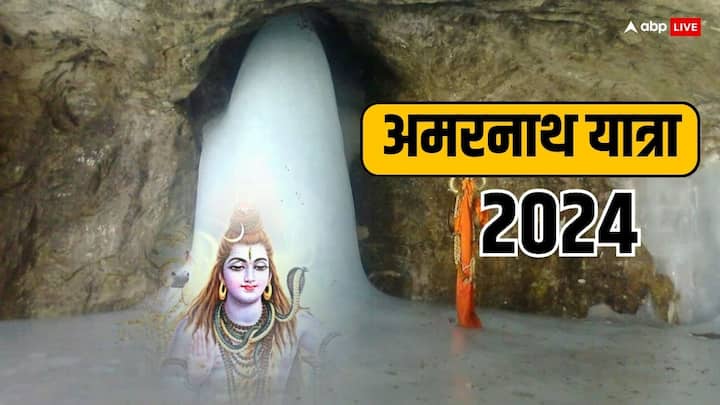 Amarnath Yatra 2024: हर साल बाबा बर्फानी यानी अमरनाथ यात्रा के लिए लोगों को बेसब्री से इंतजार होता है. अमरनाथ धाम यात्रा 2024 में कब से शुरू हो रही है, इसका रजिस्ट्रेशन कब आरंभ होगा यहां जानें.