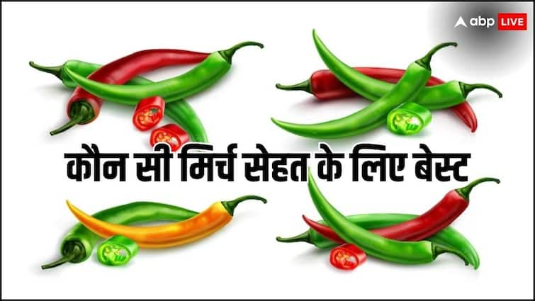 know which chilli cause harm to body and whose consumption is correct कौन सी मिर्च है ज्यादा ख​तरना​क, जानें शरीर को क्या नुकसान हो सकता है?