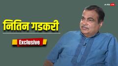 Exclusive: उद्धव ठाकरे के ऑफर पर नितिन गडकरी बोले, 'दूसरी पार्टी...'