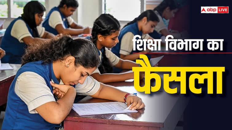 Bihar Recognition of 21 Schools Canceled in Nawada by Bihar School Examination Board ANN बिहार के इस जिले में 21 स्कूलों की मान्यता रद्द, सरकार ने कराई थी जांच, अब हो गया बड़ा एक्शन