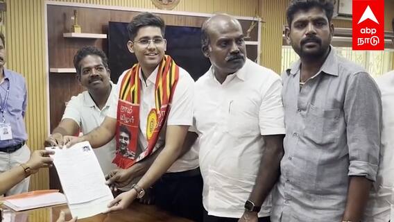 NTK Candidate -  தமிழே தெரியாத நாதக வேட்பாளர்! புலம்பிய தம்பிங்கள்! சர்ச்சையில் சீமான்!