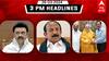 TN Headlines: பாமக தேர்தல் அறிக்கை நாளை வெளியீடு; 400-க்கும் மேற்பட்டோர் வேட்புமனு தாக்கல் - முக்கிய செய்திகள்