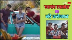 ट्रैक पर बनी हुई है 'मडगांव एक्सप्रेस', 10 करोड़ के करीब पहुंची फिल्म