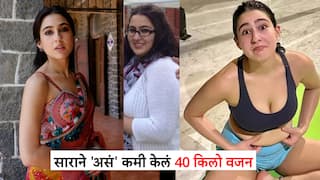 Sara Ali Khan : सारा अली खानने 40 किलो वजन केलं कमी! कसा घडला हा चमत्कार?