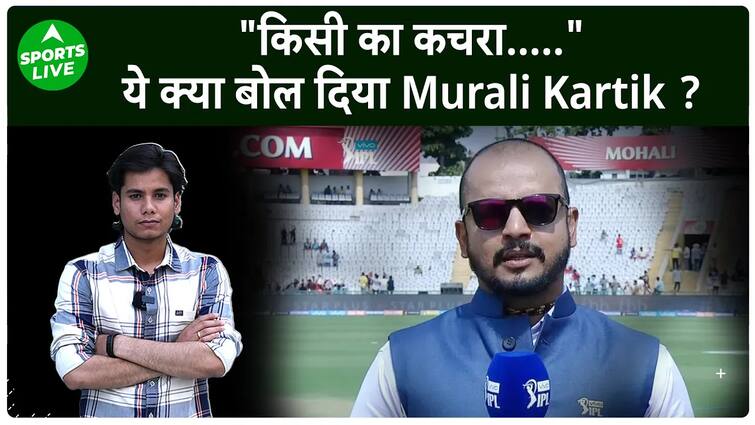 आरसीबी के इस खिलाड़ी से ये बात कहते फंसे गए मुरली कार्तिक, फैंस हुए नाराज  लाइव खेल