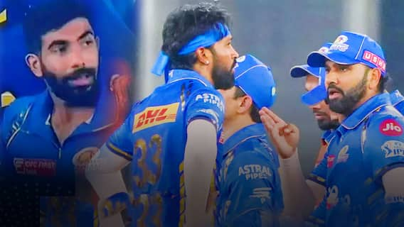 Gujarat Titans vs Mumbai Indians | Rohit Sharma vs Hardik Pandya బుమ్రాతో పాండ్యాకు పడట్లేదా