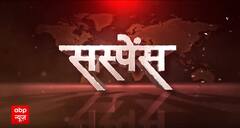 पाकिस्तान के खैबर पख्तूनख्वा में हुआ बड़ा आत्मघाती हमला, सुसाइड ब्लास्ट में 5 चीनी नागरिक की मौत