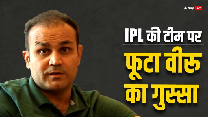 former indian cricketer virender sehwag criticize punjab kings for his dipping form in ipl tells franchise ruined his form IPL 2024: 'जैसी संगत वैसा....', वीरेंद्र सहवाग ने IPL टीम के माहौल पर किया सनसनीखेज खुलासा