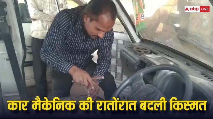 Udaipur Car Mechanic Become Millionaire Invest on IPL 2024 Dream 11 Team ann Rajasthan: उदयपुर में कार मैकेनिक रातोंरात बना करोड़पति, सिर्फ 34 रुपये लगाकर ऐसे जीते 2 करोड़ रुपये