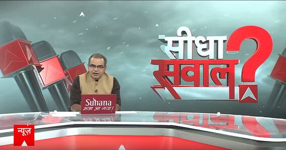 Sandeep Chaudhary: NDA और महाविकास अघाड़ी में सीट शेयरिंग पर सिर फुटव्वल | Seedha Sawaal | Breaking