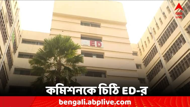 ED's letter to Commission alleging violation of Code of Conduct Against Chandranath Sinha Loksabaha Election 2024: টাকার উৎস সম্পর্কে মেলেনি সদুত্তর, আদর্শ আচরণ বিধি লঙ্ঘনের অভিযোগ, কমিশনকে চিঠি ED-র