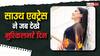 खिलौना खरीदने तक के नहीं थे पैसे, घर का किराया भरने में भी आती थी मुश्किलें, आज साउथ इंडस्ट्री पर राज करती है ये एक्ट्रेस