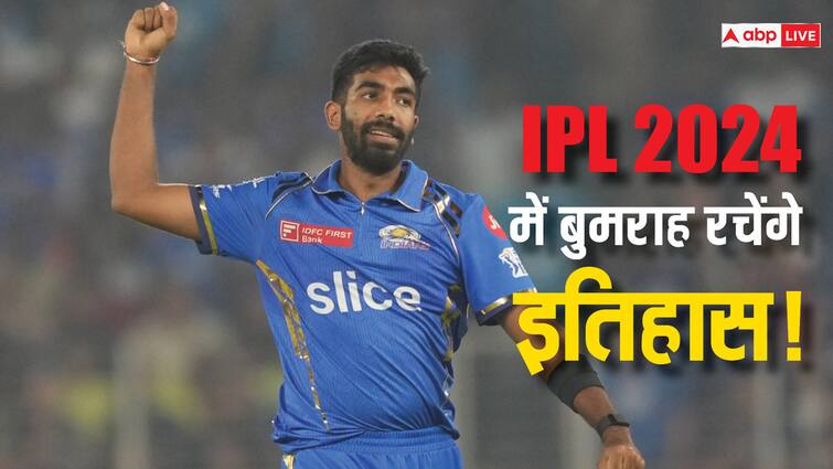 Jasprit Bumrah need only two wickets to become first Indian pacer in IPL history to take 150 wicket for one team MI जसप्रीत बुमराह 2 विकेट लेते ही बना देंगे 'महारिकॉर्ड', IPL में ऐसा करने वाले बन जाएंगे पहले भारतीय गेंदबाज़