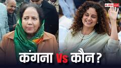 BJP ने कंगना रनौत को दिया टिकट तो प्रतिभा सिंह ने बदला 'मूड', क्या लड़ेंगी लोकसभा चुनाव?
