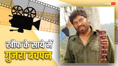 इस एक्टर ने 13 साल की उम्र में की थी सुसाइड की कोशिश, रूह कंपा देगी असल जिंदगी की कहानी