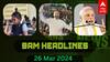 Morning Headlines:இன்று தொடங்கும் 10 ஆம் வகுப்பு பொதுத்தேர்வு! பிரதமர் மோடியை கடுமையாக விமர்சித்த முதல்வர் - முக்கியச் செய்திகள்..