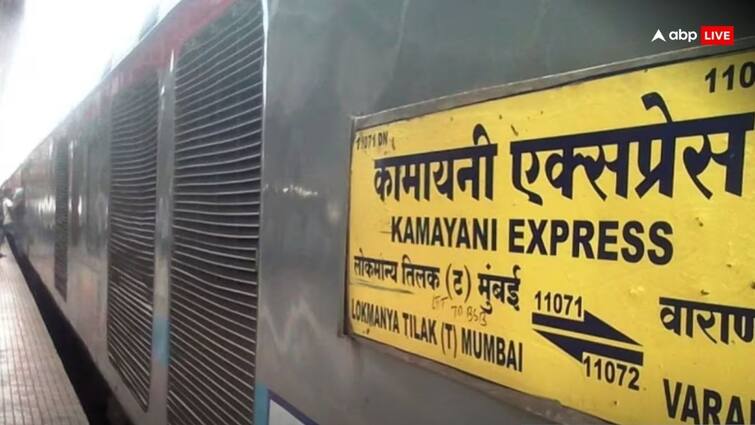 ‘कामायनी एक्सप्रेस में है बम!’, सूचना पर खलबली, जंघई स्टेशन पर रोकी गई ट्रेन