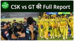 CSK vs GT IPL 2024 : दूसरी जीत के लिए दोनों Teams हैं तैयार, CSK मार सकती है आज बाज़ी, क्यों कि....