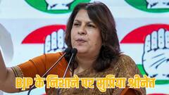 कंगना पर टिप्पणी कर बुरी फंसी श्रीनेत! EC से शिकायत करेगी BJP