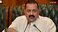 एक साल में 2 लाख बढ़ी इनकम, 26 लाख की कार, जानिए केंद्रीय मंत्री जितेंद्र सिंह के पास है कुल कितनी संपत्ति