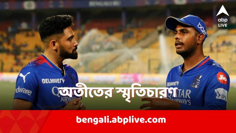 Yash Dayal talks about his challenges post being hit fix sixes by Rinku Singh in IPL 2023 Yash Dayal: 'সোশ্যাল মিডিয়া খুলতে মানা করা হয়েছিল', যশ দয়ালের মনে পাঁচ ছক্কার খাওয়ার ক্ষত এখনও দগদগে