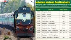 రైల్వే ప్రయాణికులకు గుడ్ న్యూస్ - వేసవి రద్దీ దృష్ట్యా ప్రత్యేక రైళ్లు పొడిగింపు