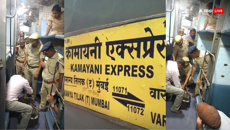 Kamayani Express: 'धमाका हो जाएगा', कामायनी एक्सप्रेस में बम की सूचना पर खलबली! जंघई स्टेशन पर दो घंटे रुकी रही ट्रेन Kamayani Express stopped at Janghai Station after alert of explosive material in Train Number 11072 traveling from Ballia to Lokmanya Tilak Terminal Kamayani Express: 'धमाका हो जाएगा', कामायनी एक्सप्रेस में बम की सूचना पर खलबली! जंघई स्टेशन पर दो घंटे रुकी रही ट्रेन