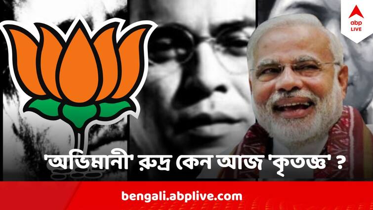 Rudranil Ghosh Post On Social Media thanks BJP High Command for Keeping His name In West Bengal Campaigner List Rudranil Ghosh Post: 'নাম রাখায় আমি ধন্য', গতকালের 'অভিমানী' রুদ্র কেন আজ 'কৃতজ্ঞ' ?