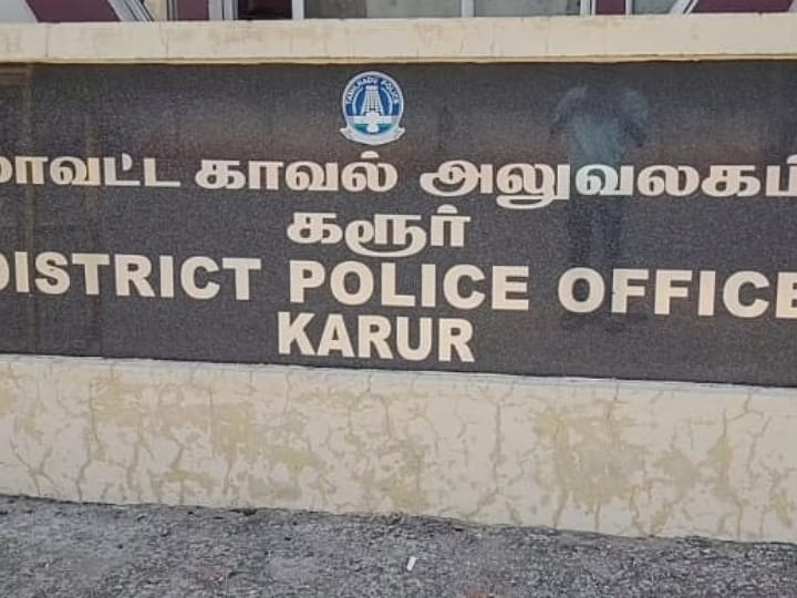 லண்டனில் வேலை வாங்கி தருவதாக கூறி போலி விசா வழங்கிய பெண்? - கரூரில் அதிர்ச்சி