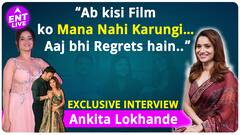 Ankita Lokhande Interview: Ankita ने किस Director को कहा ‘NO’, Veer Savarkar कैसे मिली?