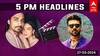 Cinema Headlines: தீயாய் பரவும் சித்தார்த் - அதிதி திருமண தகவல்: கேம் சேஞ்சர் படத்தின் முதல் பாடல் ரிலீஸ்: சினிமா செய்திகள்!