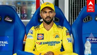 Ruturaj Gaikwad  : இனி தோனி டீம் இல்ல.. கேப்டனாக கலக்கும் ருதுராஜ்