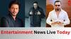 Entertainment News Live: ਸ਼ਾਹਰੁਖ ਦੀ ਵਾਨਖੇੜੇ ਸਟੇਡੀਅਮ 'ਚ ਐਂਟਰੀ ਕਿਉਂ ਹੋਈ ਬੈਨ ? ਹਨੀ ਸਿੰਘ-ਬਾਦਸ਼ਾਹ ਇੱਕ-ਦੂਜੇ ਦੀ ਉੱਡਾ ਰਹੇ ਖਿੱਲੀ ਸਣੇ ਅਹਿਮ ਖਬਰਾਂ 
