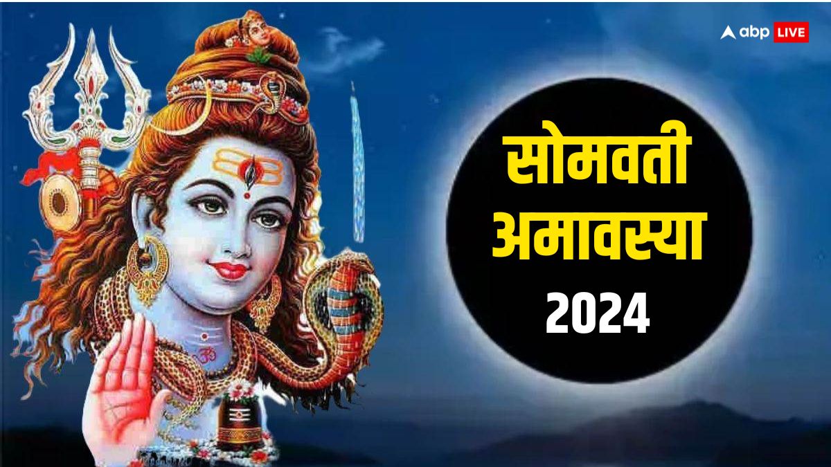 Somvati Amavasya 8 April 2024 Date Puja Muhurat Snan Daan Importance ...