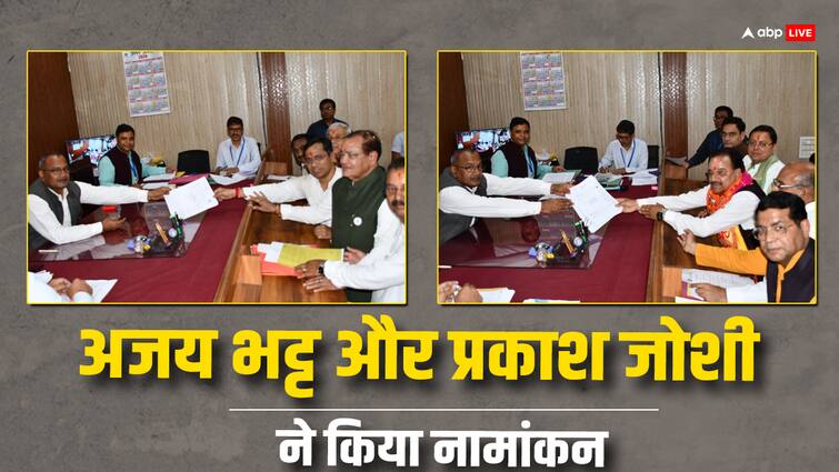 BJP Ajay Bhatt and Congress Prakash Joshi file nomination for Nainital Udham Singh Nagar Lok Sabha Seat ANN नैनीताल-ऊधमसिंह नगर सीट पर BJP और कांग्रेस के प्रत्याशियों ने भरा नामांकन, किया जीत का दावा